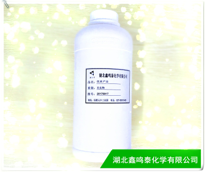  3-苯基-2-苯基磺?；?1,2-氧氮雜環(huán)丙烷